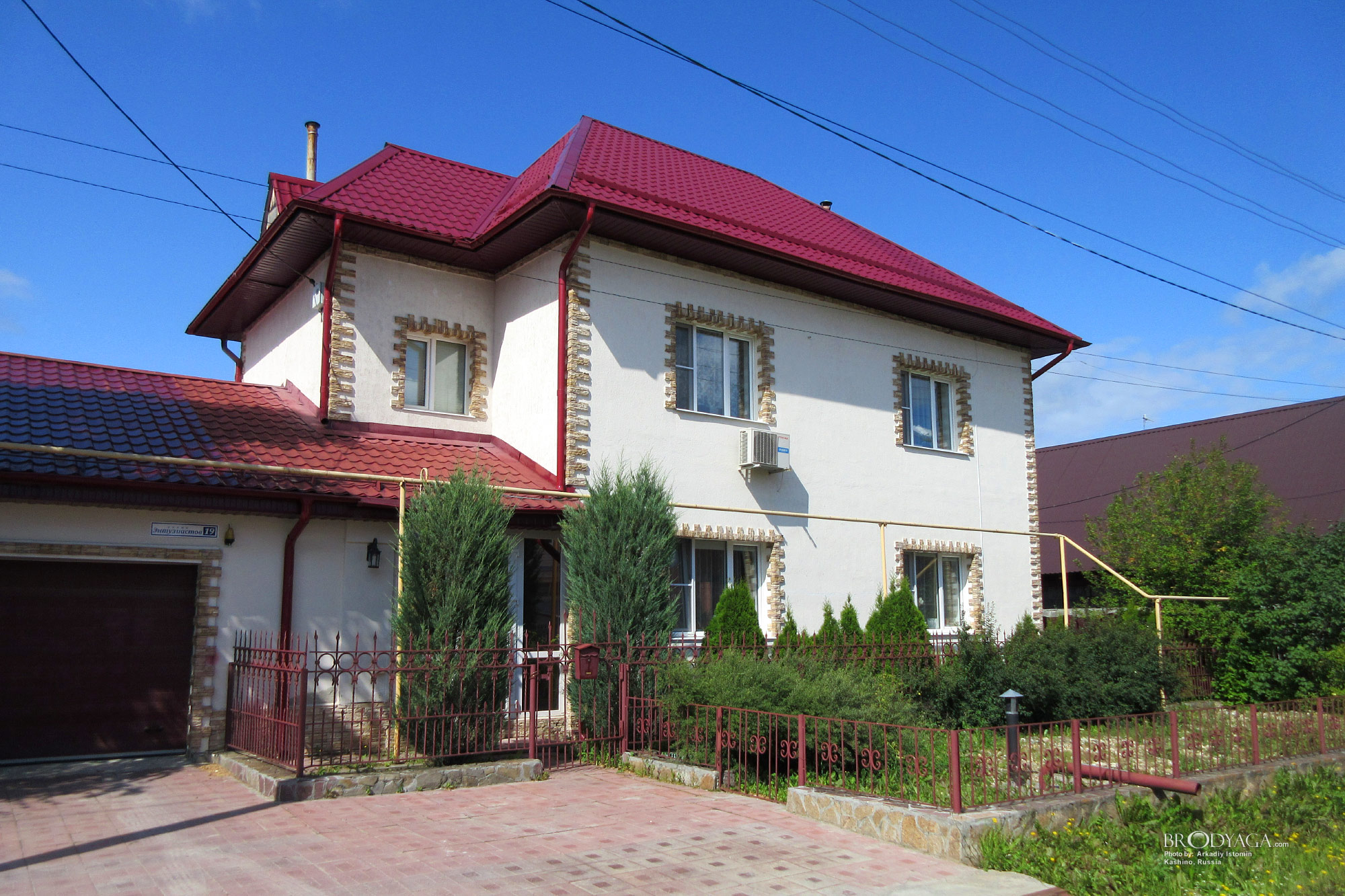 Kashino (Кашино)